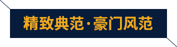 成都實(shí)木門(mén)
