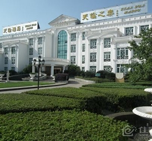 成都天倫國(guó)際大酒店